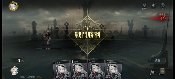 忘却前夜港澳服游戏玩法9