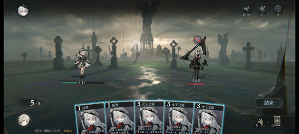 忘却前夜港澳服游戏玩法8