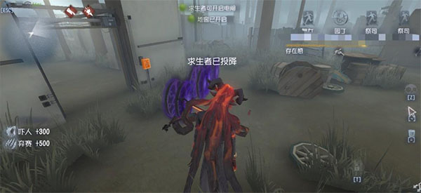 云第五人格游戏小提琴家玩法介绍1