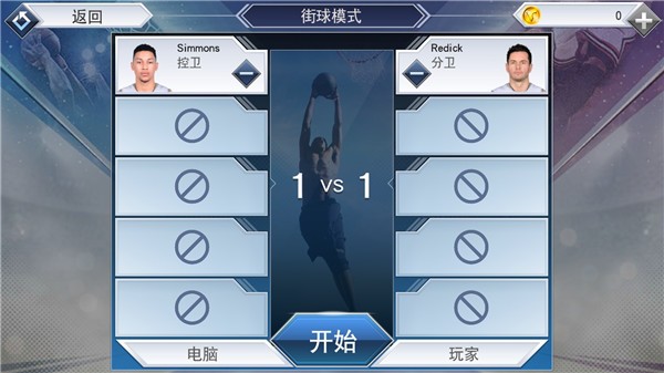 NBA2K19游戏玩法1