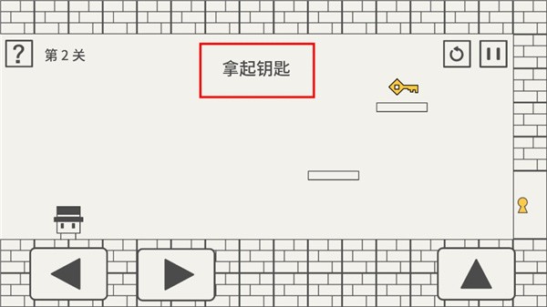 帽子先生大冒险新手攻略6