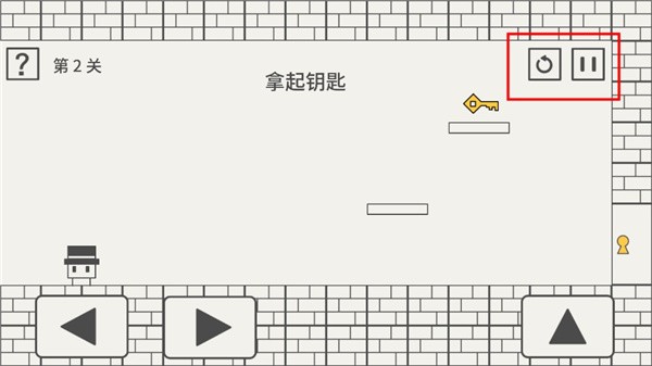 帽子先生大冒险新手攻略8