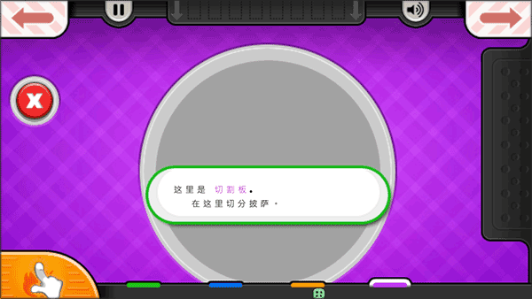 老爹的烤肉店中文版攻略4