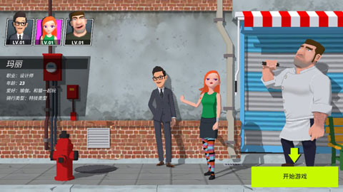 速降大师中文版