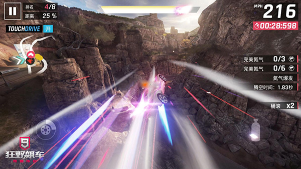 狂野飙车9竞速传奇