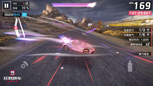 狂野飙车9竞速传奇