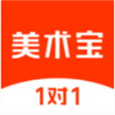 美术宝1对1