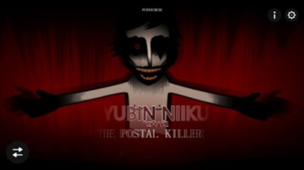 节奏盒子上帝哭了模组1