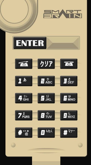 假面骑士555所有手机指令变身号码大全1