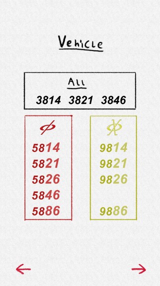 假面骑士555所有手机指令变身号码大全3