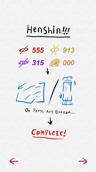 假面骑士555所有手机指令变身号码大全2