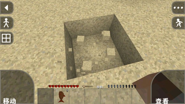 生存战争2.2汉化版游戏攻略5