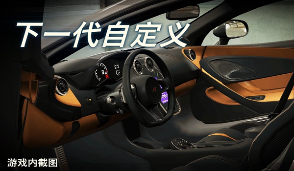 CSR2赛车中文版