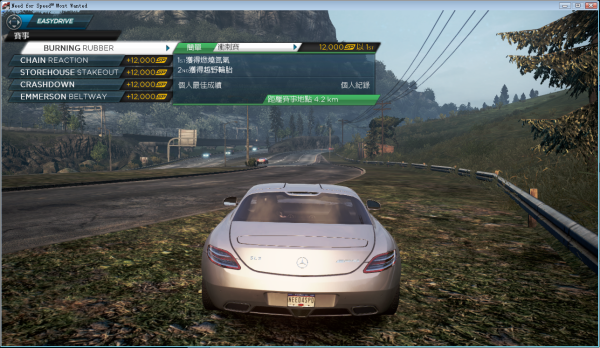 极品飞车17最高通缉