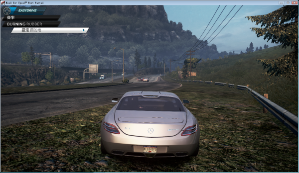 极品飞车17最高通缉