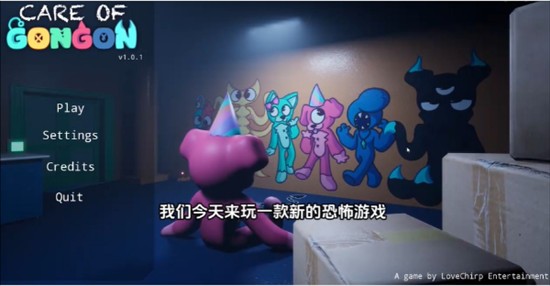 贡贡托儿所下载2025最新版