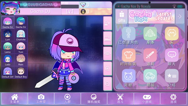 加查nox官方正版