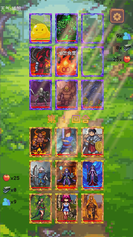 九宫格战争游戏玩法1