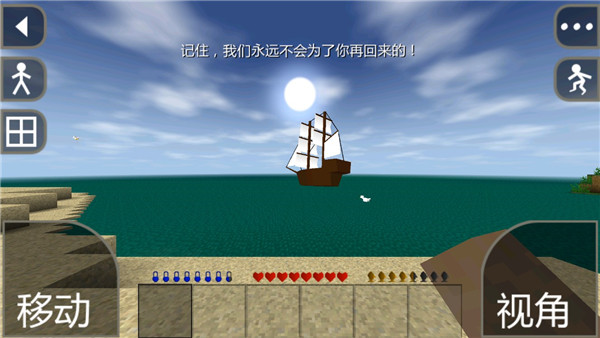 生存战争2.4插件中文版