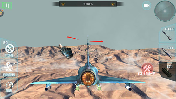 仿真飞机驾驶官方正版