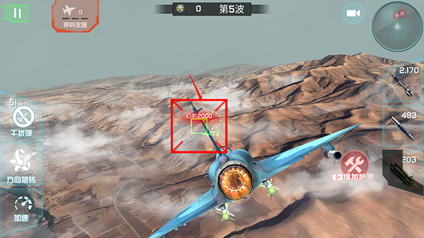 仿真飞机驾驶官方正版