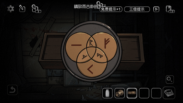 奇异侦探游戏攻略3