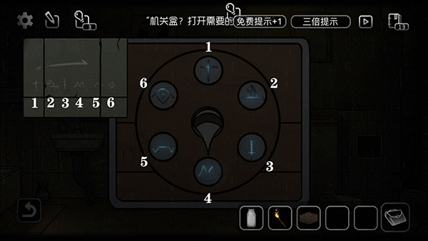 奇异侦探游戏攻略6