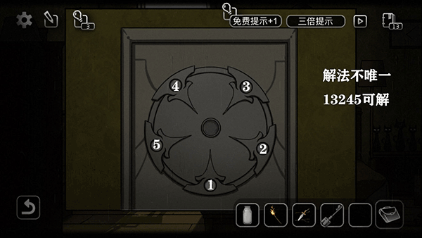 奇异侦探游戏攻略8