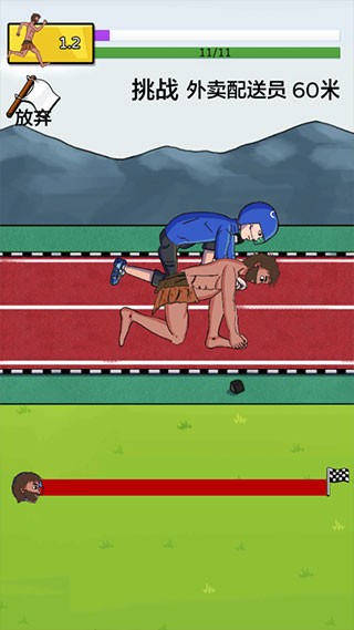 夸父追日手游玩法5