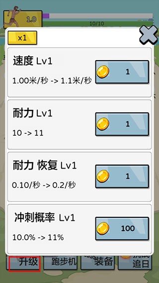 夸父追日手游玩法3