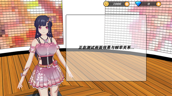 我的健身教练手游