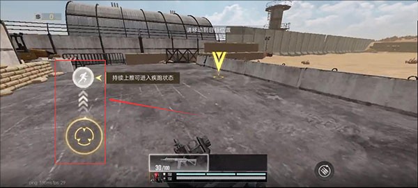 代号血战训练关卡攻略3