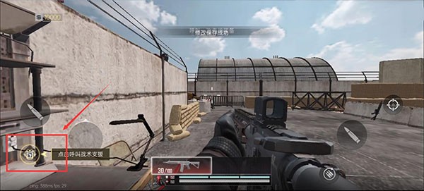 代号血战训练关卡攻略5