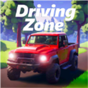 驾驶领域高级版