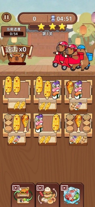 悠闲消除吧游戏玩法2