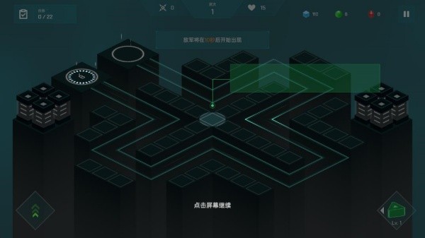 十字防守安卓官方版游戏下载