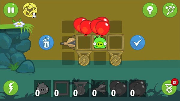 捣蛋猪官方正版游戏关卡通关组装攻略4