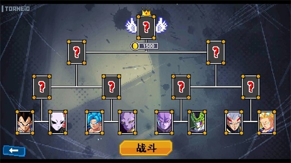 龙珠斗士Z3像素版