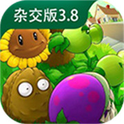 植物大战僵尸杂交版