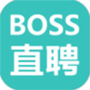 BOSS直聘