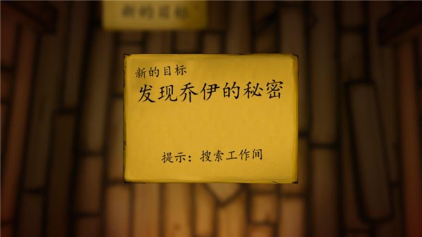 班迪与墨水机器中文版游戏玩法3