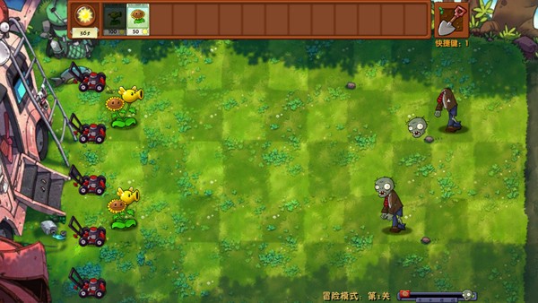 植物大战僵尸融合版2.8