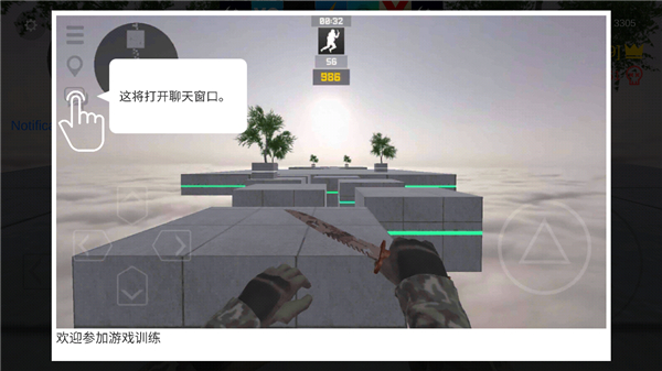 趣味跳跃模拟器游戏玩法1