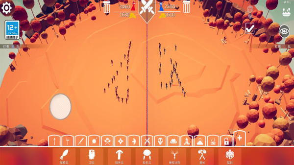 全面战争模拟器部落时代手机版