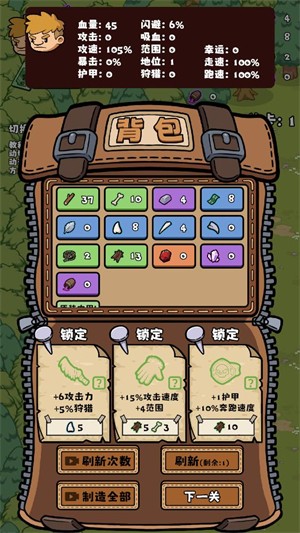 丛林抵御战游戏玩法4