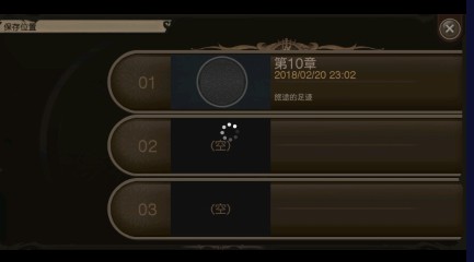 最终幻想15游戏新手指南1