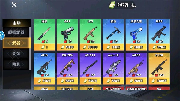 猫狗搜打撤游戏玩法2