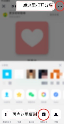 Fly音乐app使用方式-2