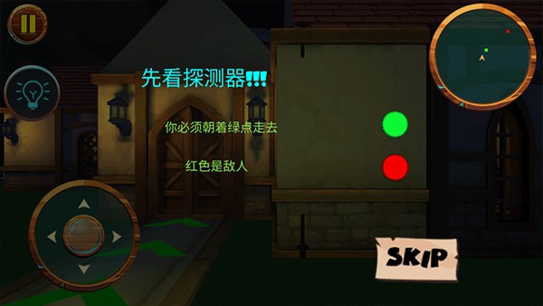 可怕的邻居2游戏玩法2