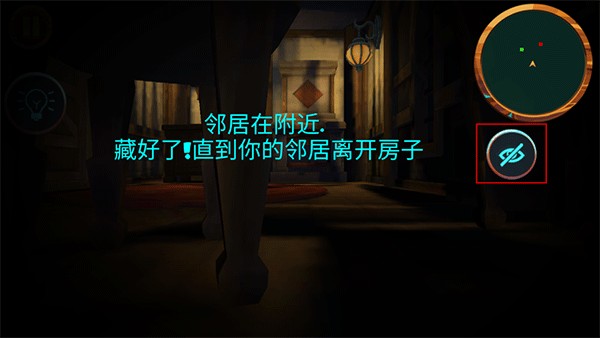 可怕的邻居2游戏玩法4